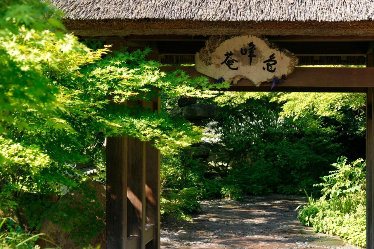 Ryokan Sumiya Kihoan Kameoka Dış mekan fotoğraf
